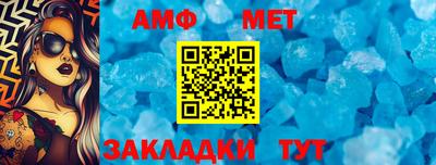 эйфоретик Комсомольск-на-Амуре
