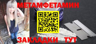меф Коммунар