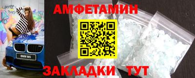 эйфоретик Комсомольск-на-Амуре