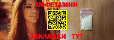 эйфоретик Комсомольск-на-Амуре