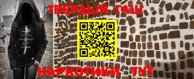 эйфоретик Комсомольск-на-Амуре