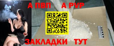 эйфоретик Комсомольск-на-Амуре