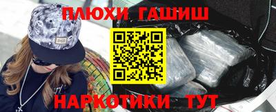 меф Коммунар