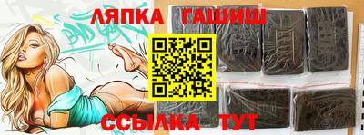 альфа пвп Бузулук