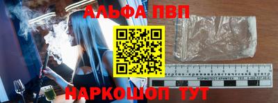 мяу мяу мука Конаково