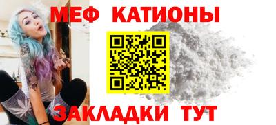 меф Коммунар
