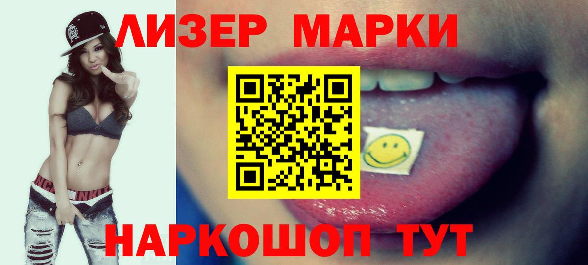 LSD-25 экстази ecstasy  LSD-25 экстази  MEGA   ЛСД экстази кислота  Черняховск 