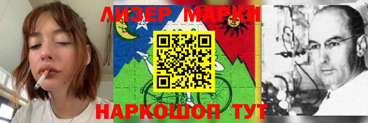 Черняховск  ЛСД экстази  Вход с VPN  LSD-25 экстази кислота  Лсд 25 экстази ecstasy 