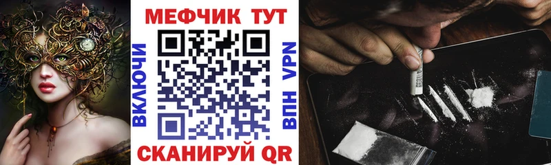 МЯУ-МЯУ 4 MMC  Черняховск 