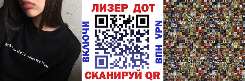 Марки N-bome 1,8мг  Черняховск 