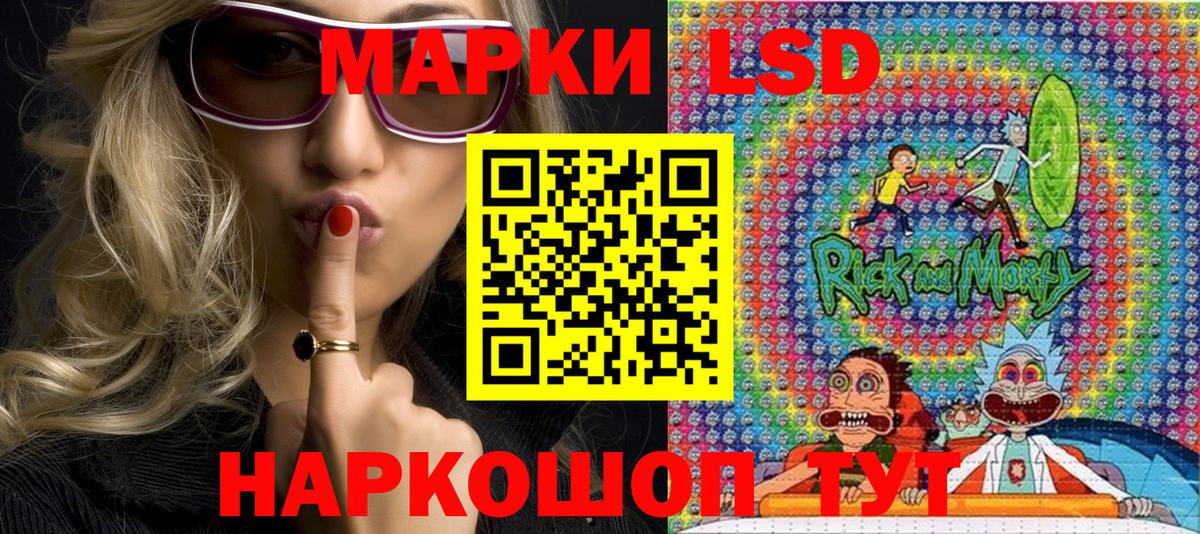 Марки NBOMe 1,5мг Черняховск