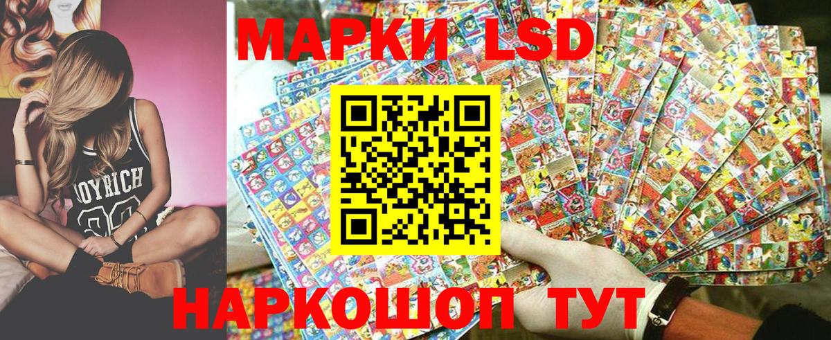 Марки N-bome 1,5мг  Черняховск 