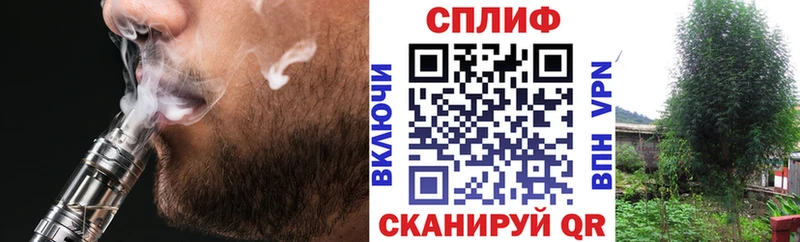 hydra зеркало  Черняховск  Каннабис Ganja  продажа наркотиков 