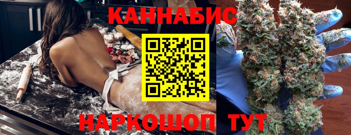 МАРИХУАНА VHQ  Канабис индика  Черняховск  Бошки Шишки Ganja 