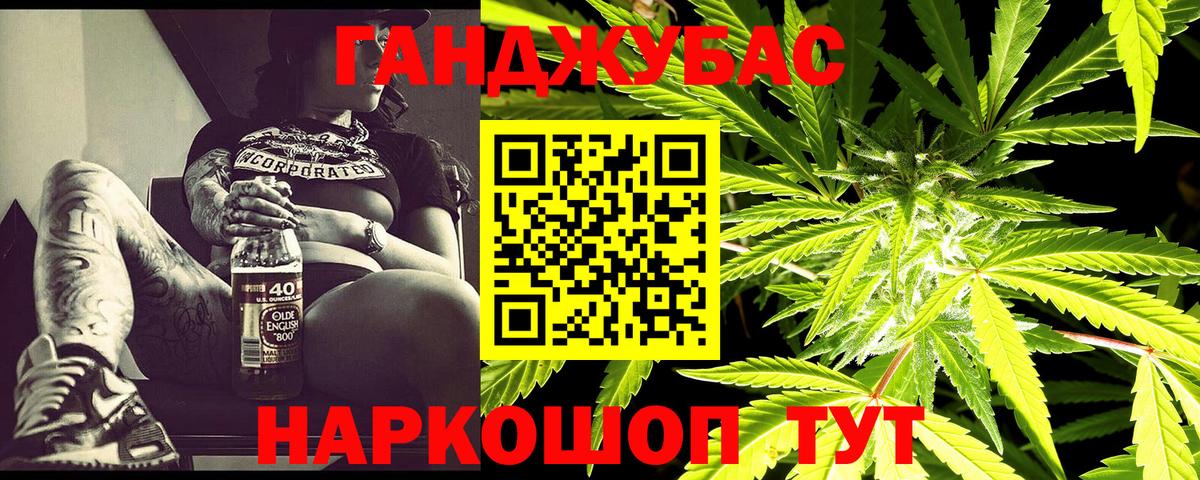 Марихуана тримм Черняховск