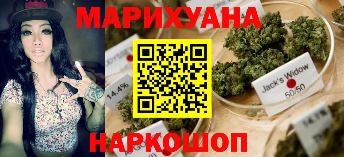 Бошки Шишки OG Kush  Конопля VHQ  Вход с VPN  Черняховск 